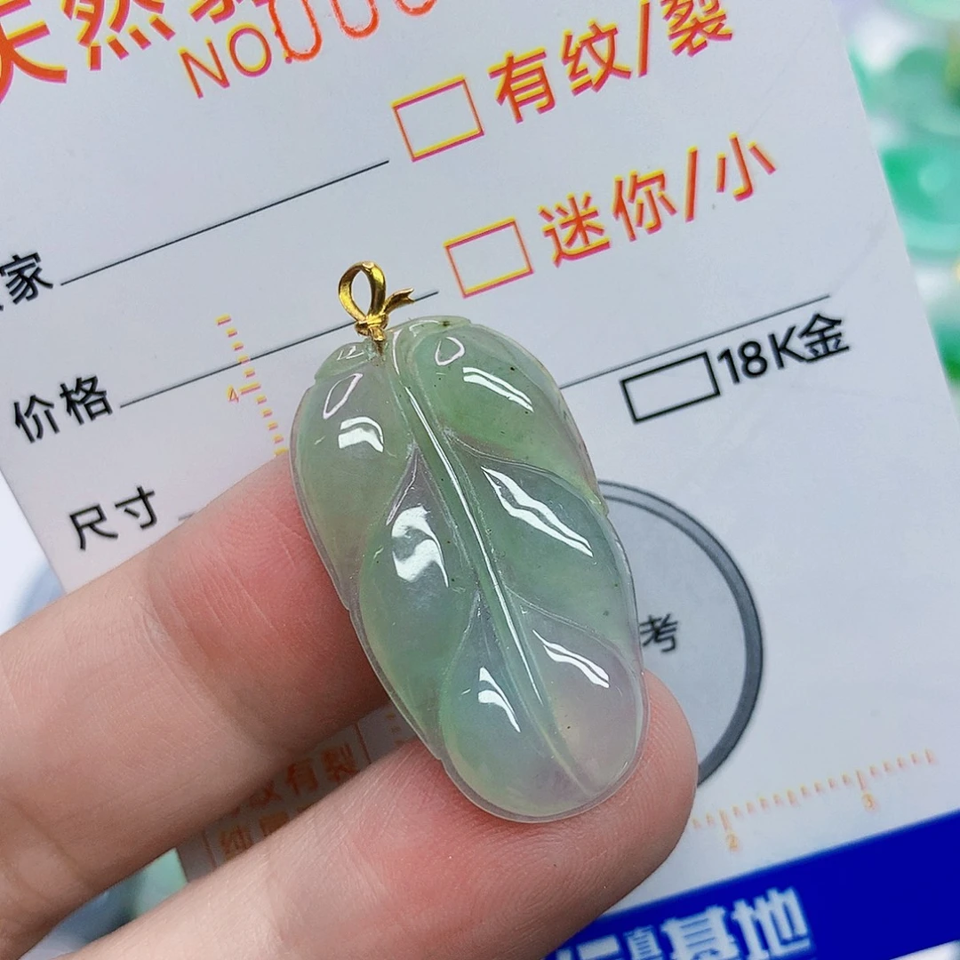 颈饰18K金镶嵌翡翠叶子