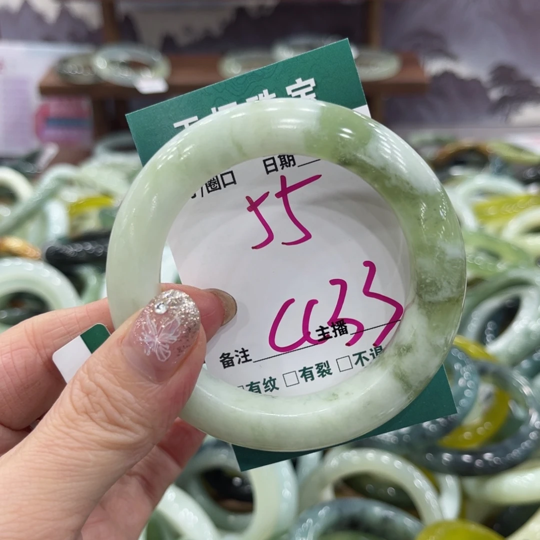 岫玉未镶嵌手镯手镯