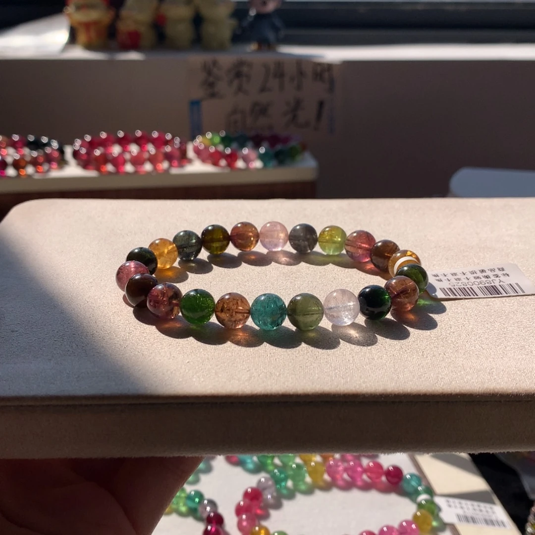 碧玺手链未镶嵌碧玺