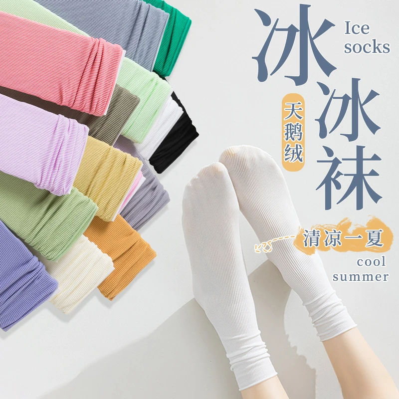 袜子女袜夏季薄款天鹅绒冰丝袜中筒日系堆堆袜冰冰袜