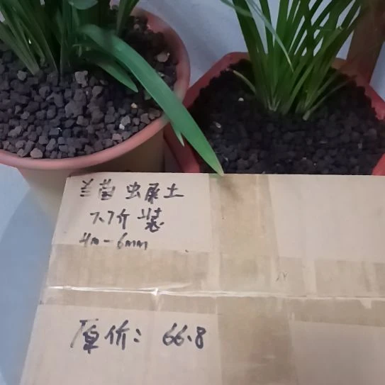 m***8兰菌颗粒虫屎7.7斤