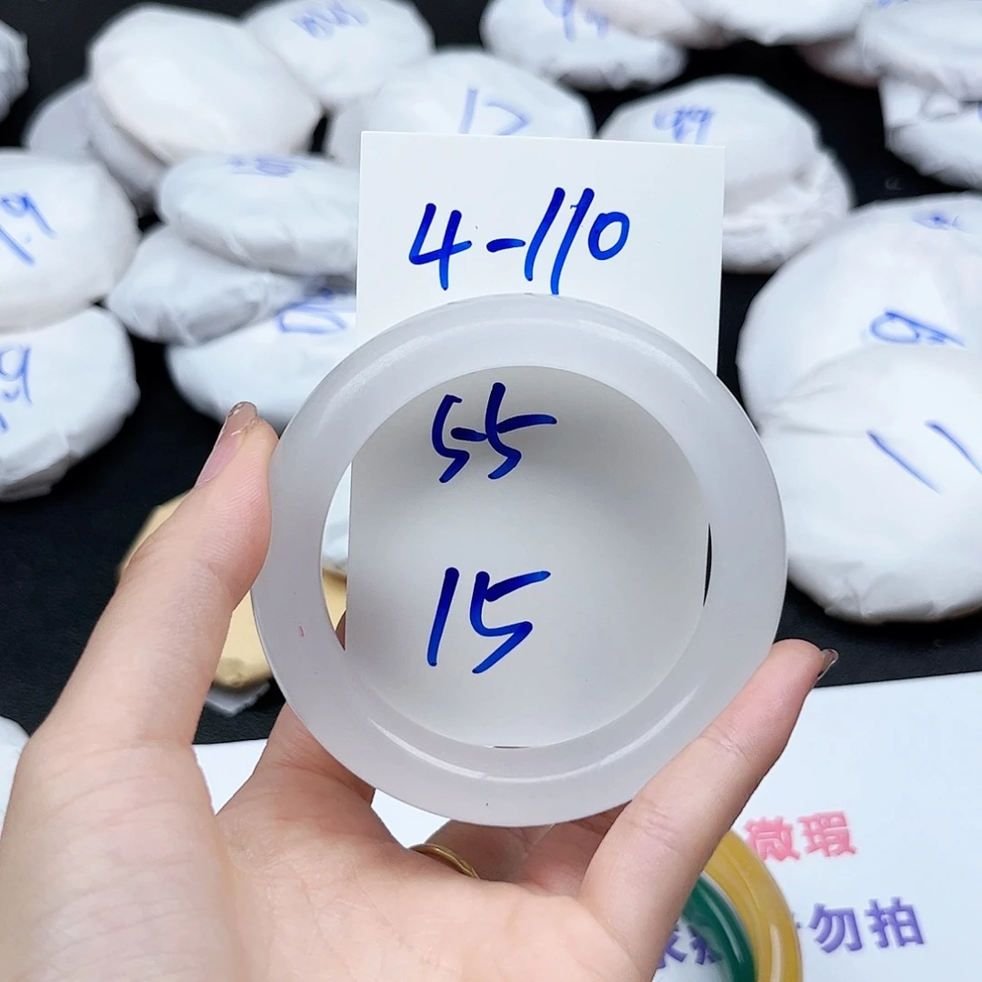 未镶嵌手镯石英质玉4.110