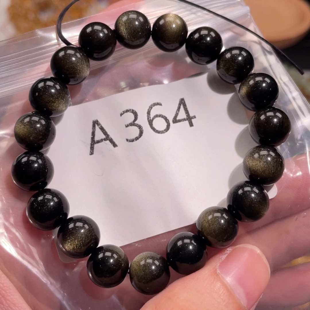 未镶嵌手链水晶688866666
