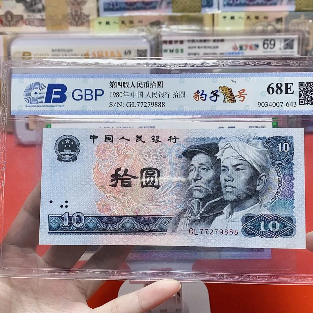 浴火凤凰 豹子号77279888