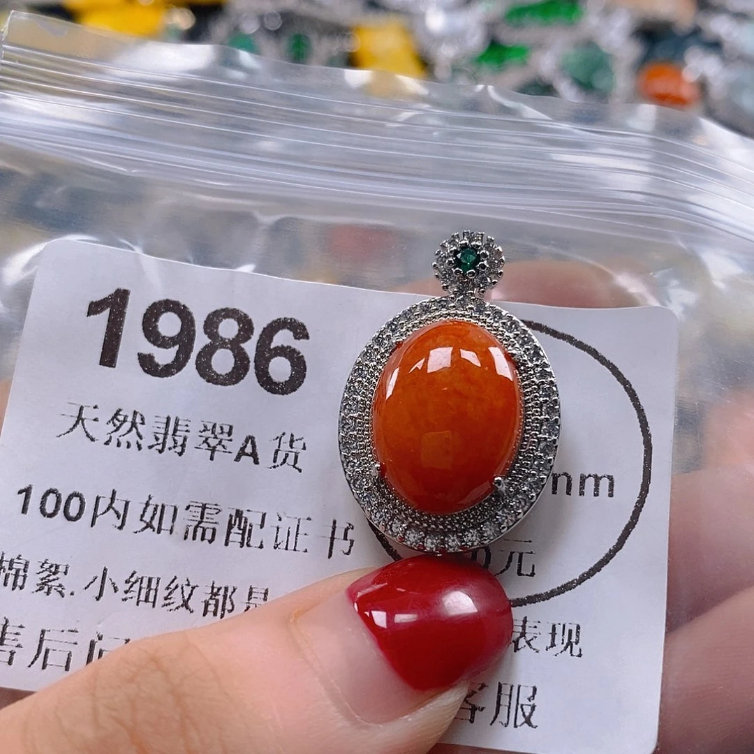 吊坠(不含链)未镶嵌翡翠