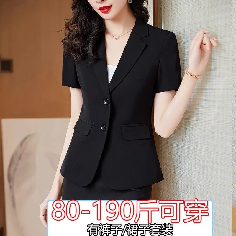 薄款短袖西装套装女夏季大码胖MM职业装外套酒店上班三件套工作服