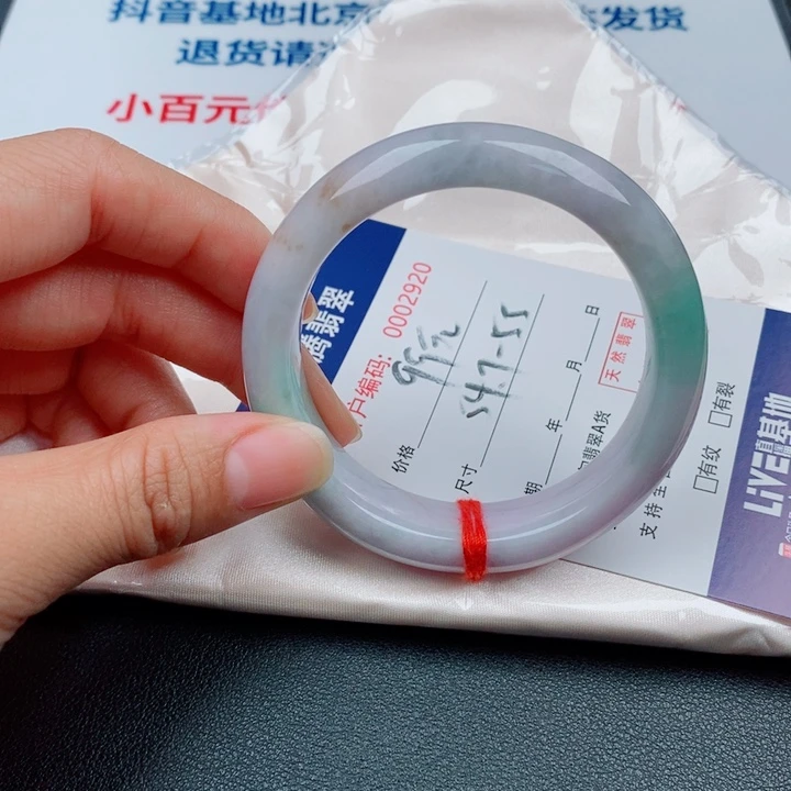 翡翠未镶嵌手镯天然缅甸A货翡翠手镯
