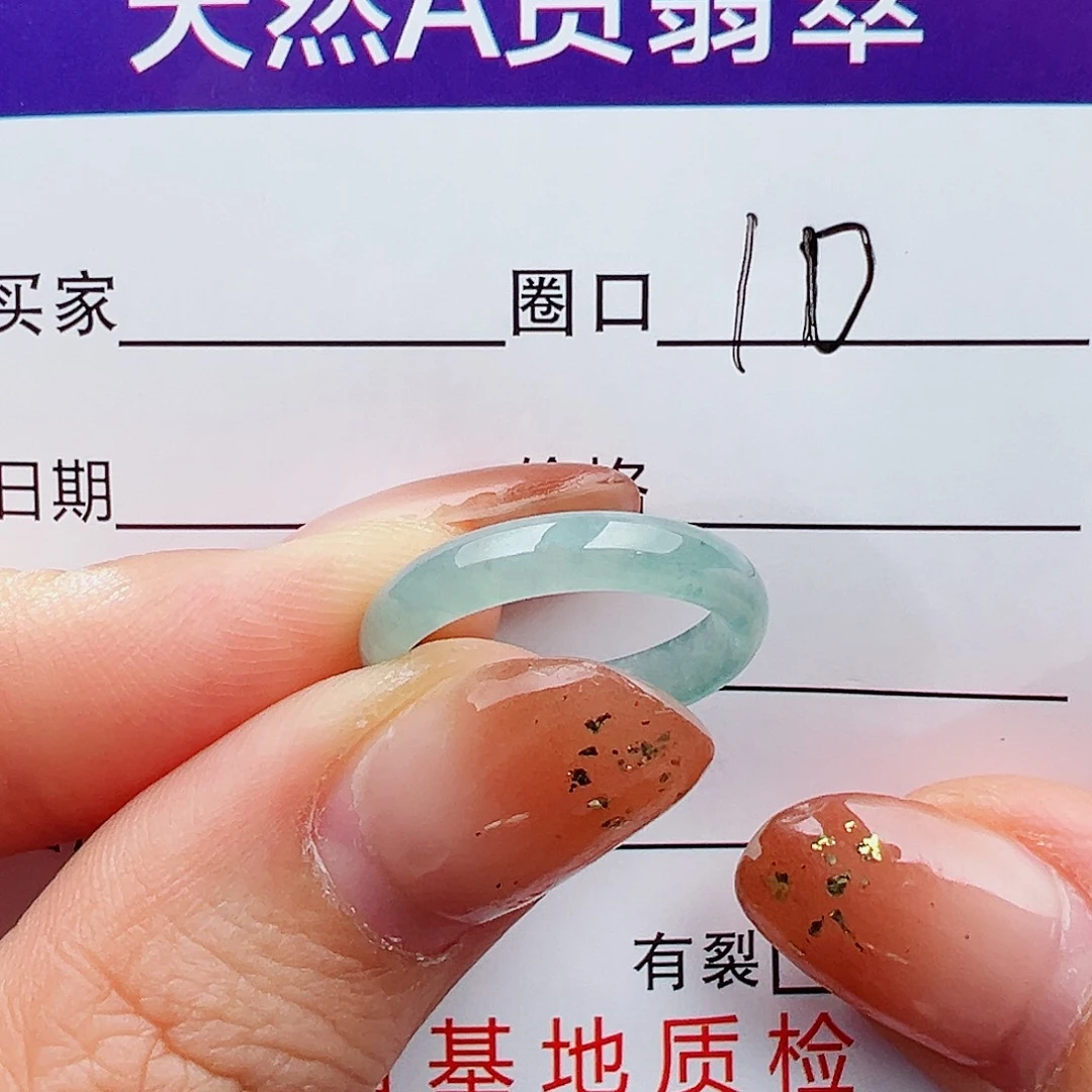 翡翠未镶嵌戒指戒指