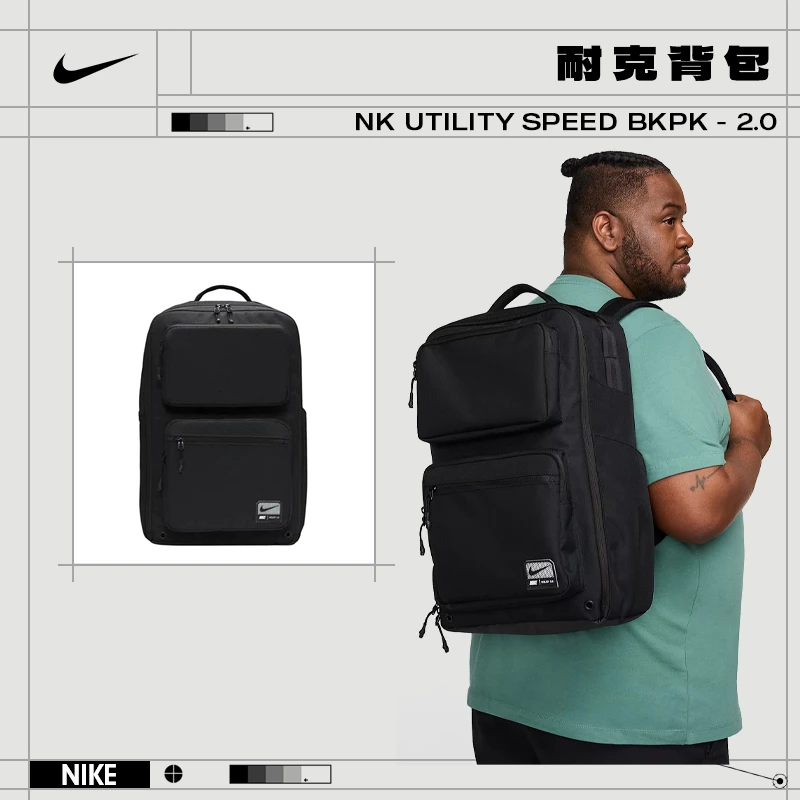 【商城】流光风Nike耐克男子运动休闲双肩包背包FN4106-010