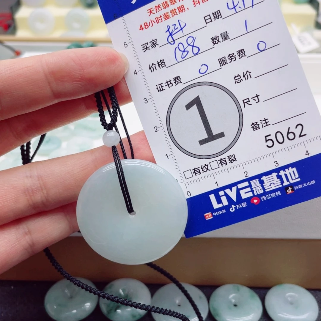 翡翠未镶嵌颈饰天然翡翠吊坠