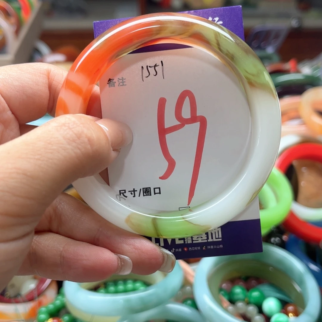 玛瑙/玉髓手镯未镶嵌