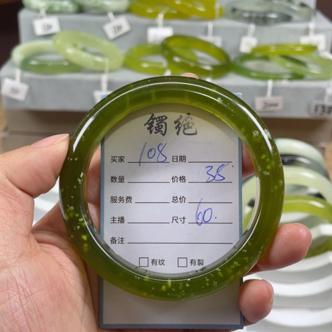 【闪购商品】蛇纹石玉手镯未镶嵌