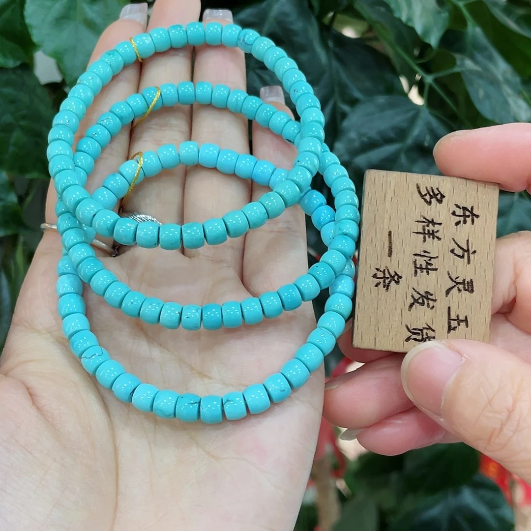 绿松石颈饰未镶嵌