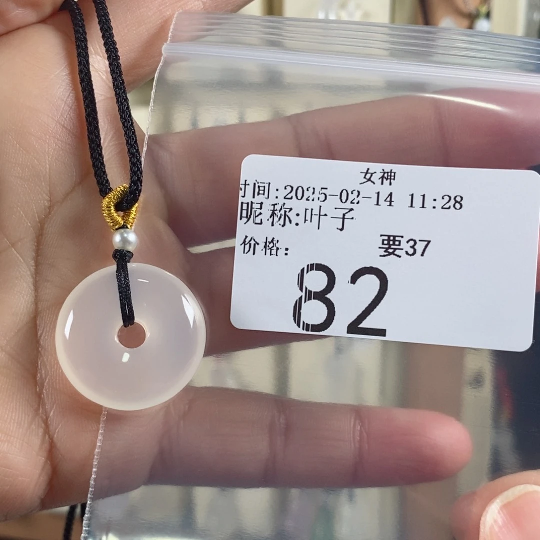 玛瑙/玉髓颈饰未镶嵌叶*