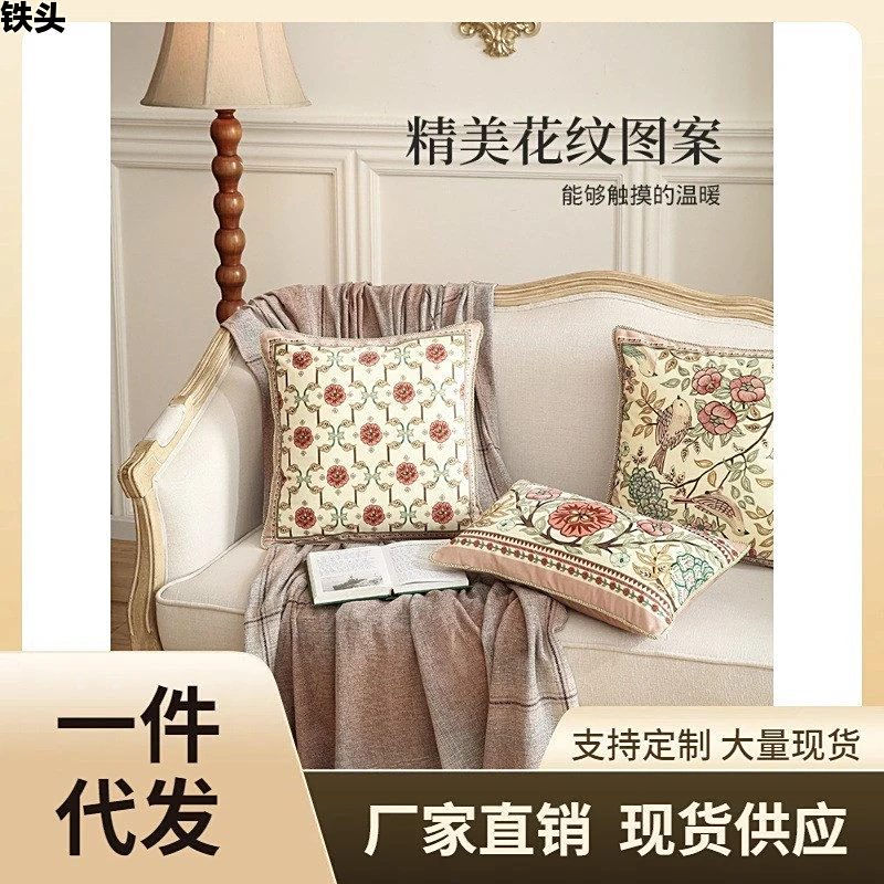 现货速发5可批美式轻奢抱枕客厅沙发午睡复古丝绒靠枕床靠垫