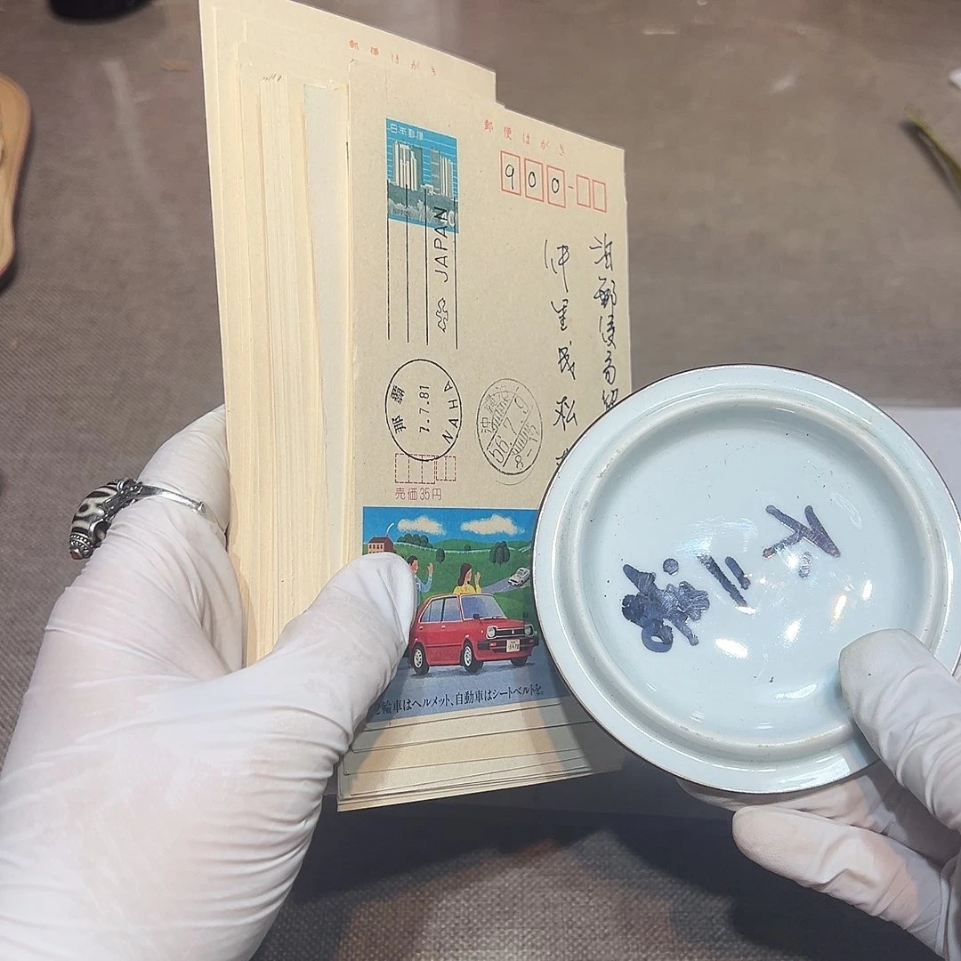 瓷片瓷器满58包邮包邮包邮