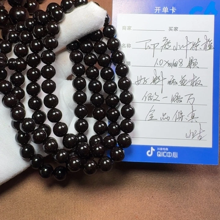 小叶紫檀手串/手链1.0