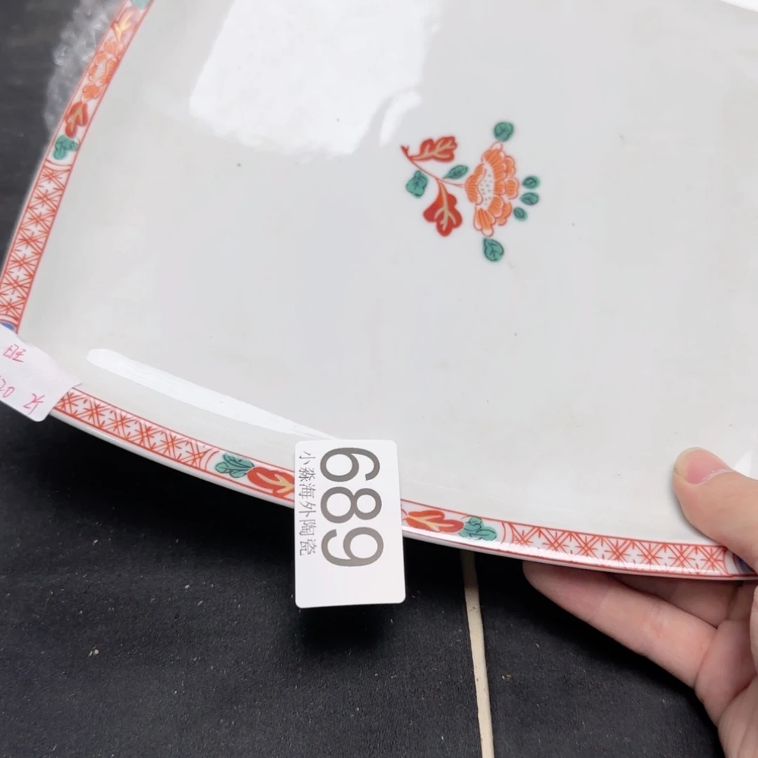 【闪购商品】C***3易水严选考中他字画