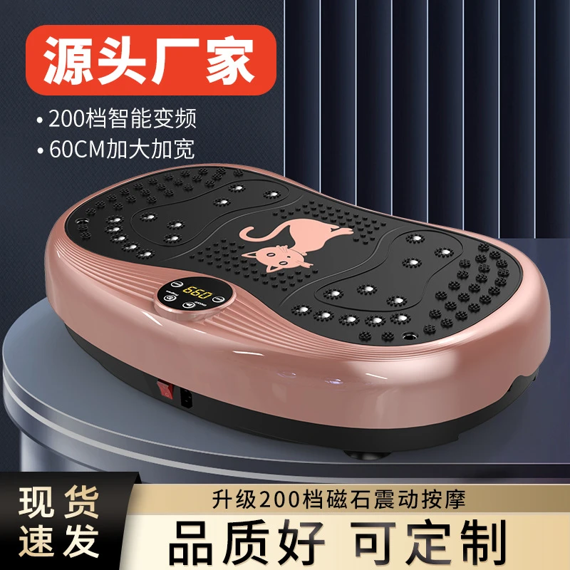 律动机懒人运动机居家健身器材抖抖减小腹脂肪赘肉静音高频振动机