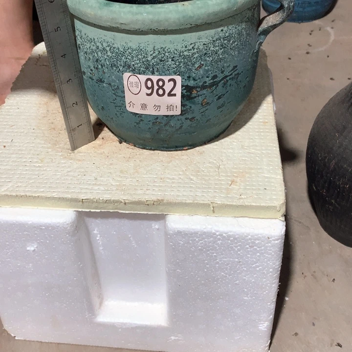 【闪购商品】微瑕土陶有孔高16口18