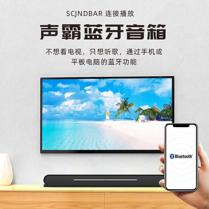金页22TS600蓝牙声霸低音套装回音壁家庭影院电视低音炮音响