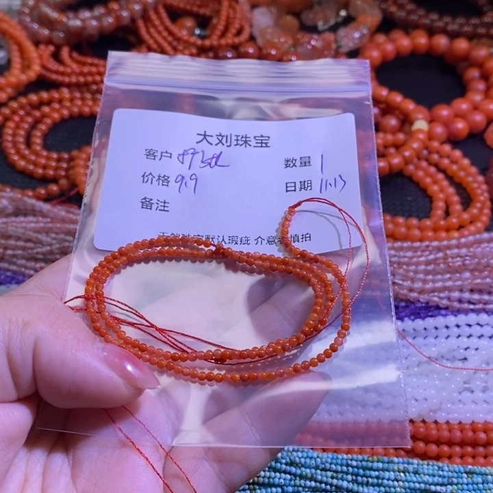 扩***帝南红玛瑙未镶嵌手链