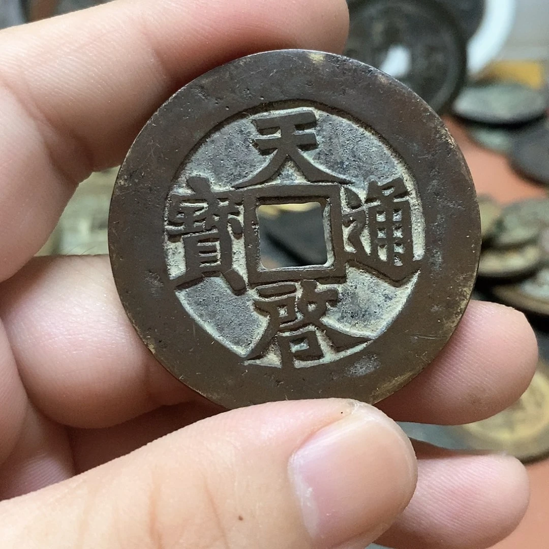 睿**韵现代文创工艺品铜钱