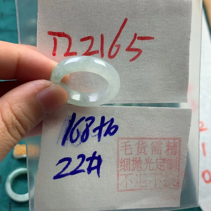 定制翡翠未镶嵌戒圈