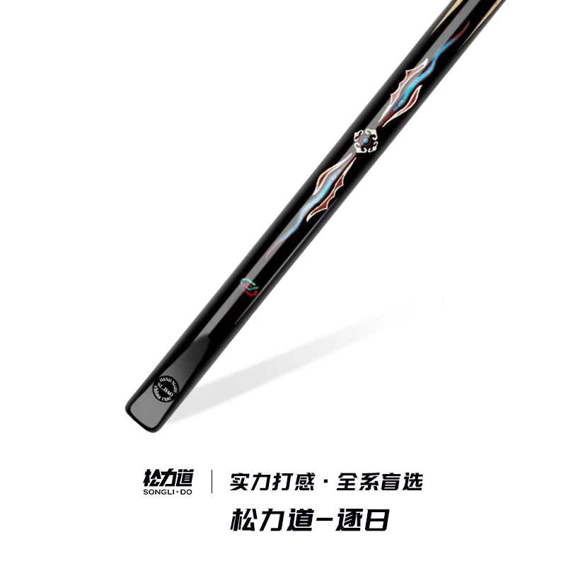 松力道逐日中式黑八小头一体通杆手工免漆台球杆