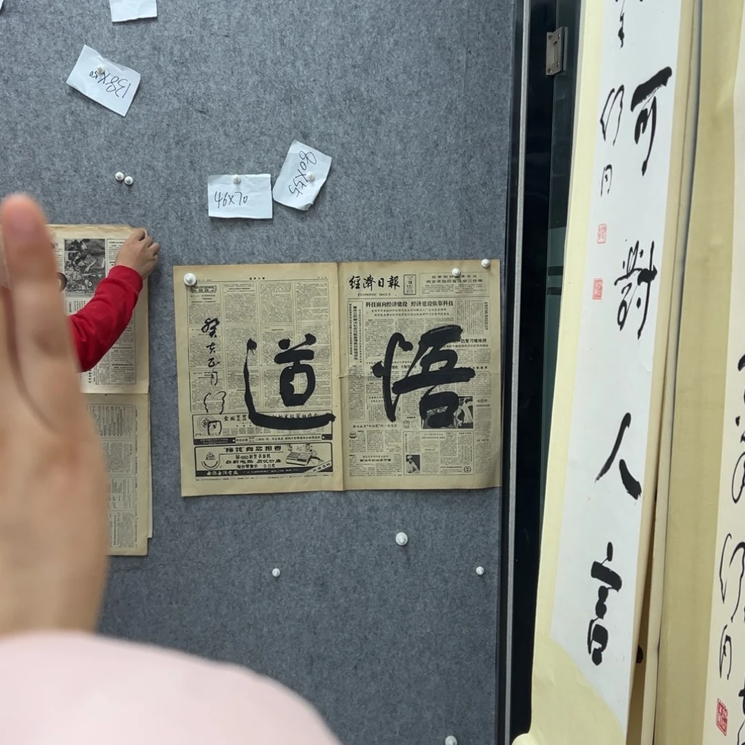 书法书法精品一副