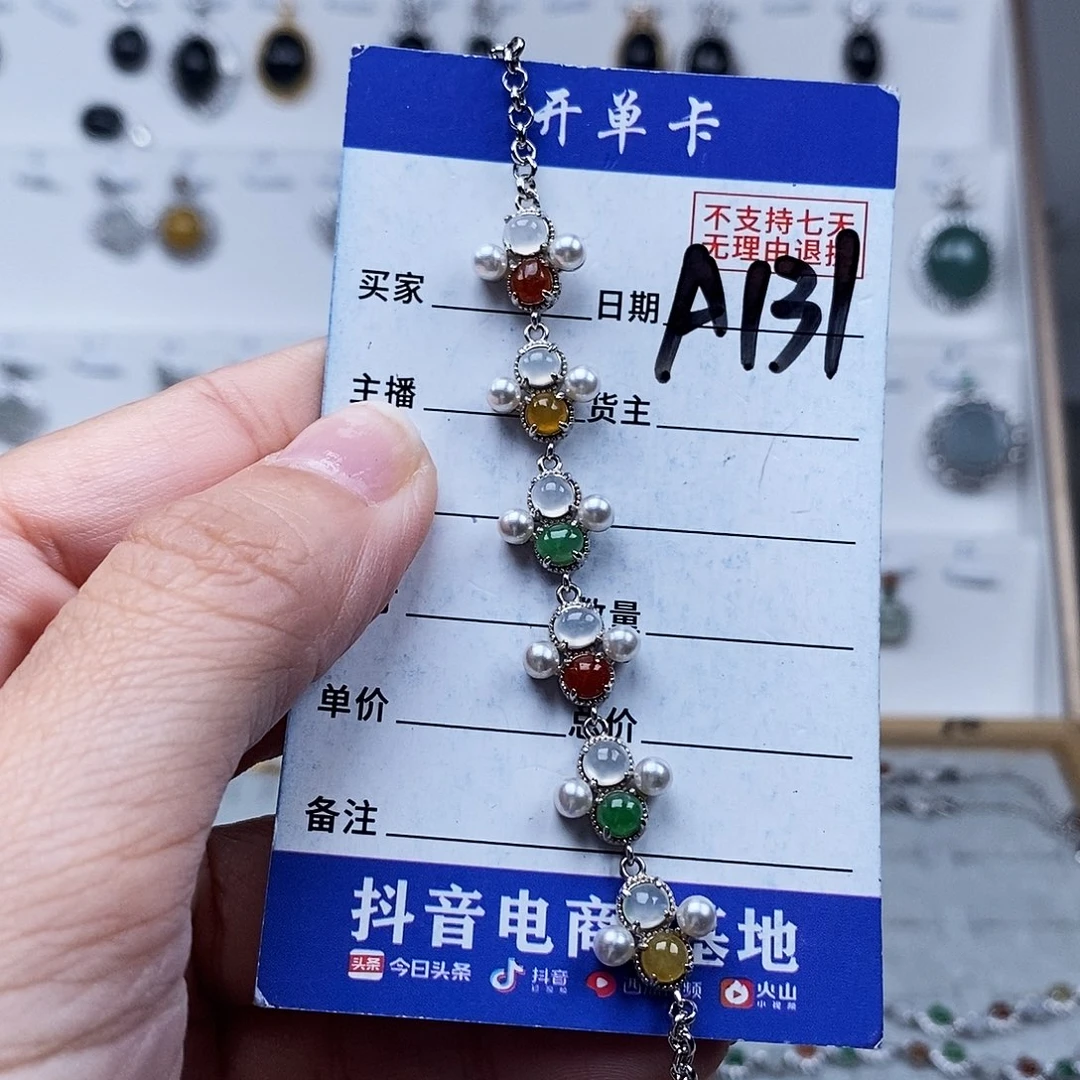 未镶嵌戒指翡翠手连