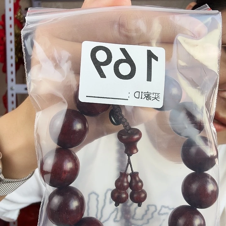 1***3檀香紫檀（小叶紫檀）小叶紫檀169