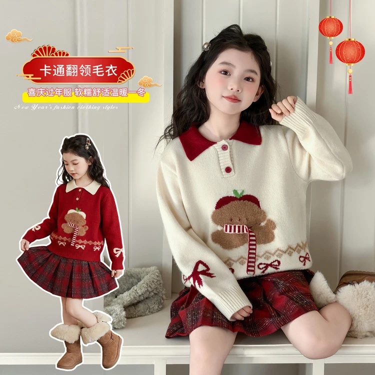 女童冬季红色新年服加厚毛衣百褶裙套装中大童初中生洋气儿童冬装