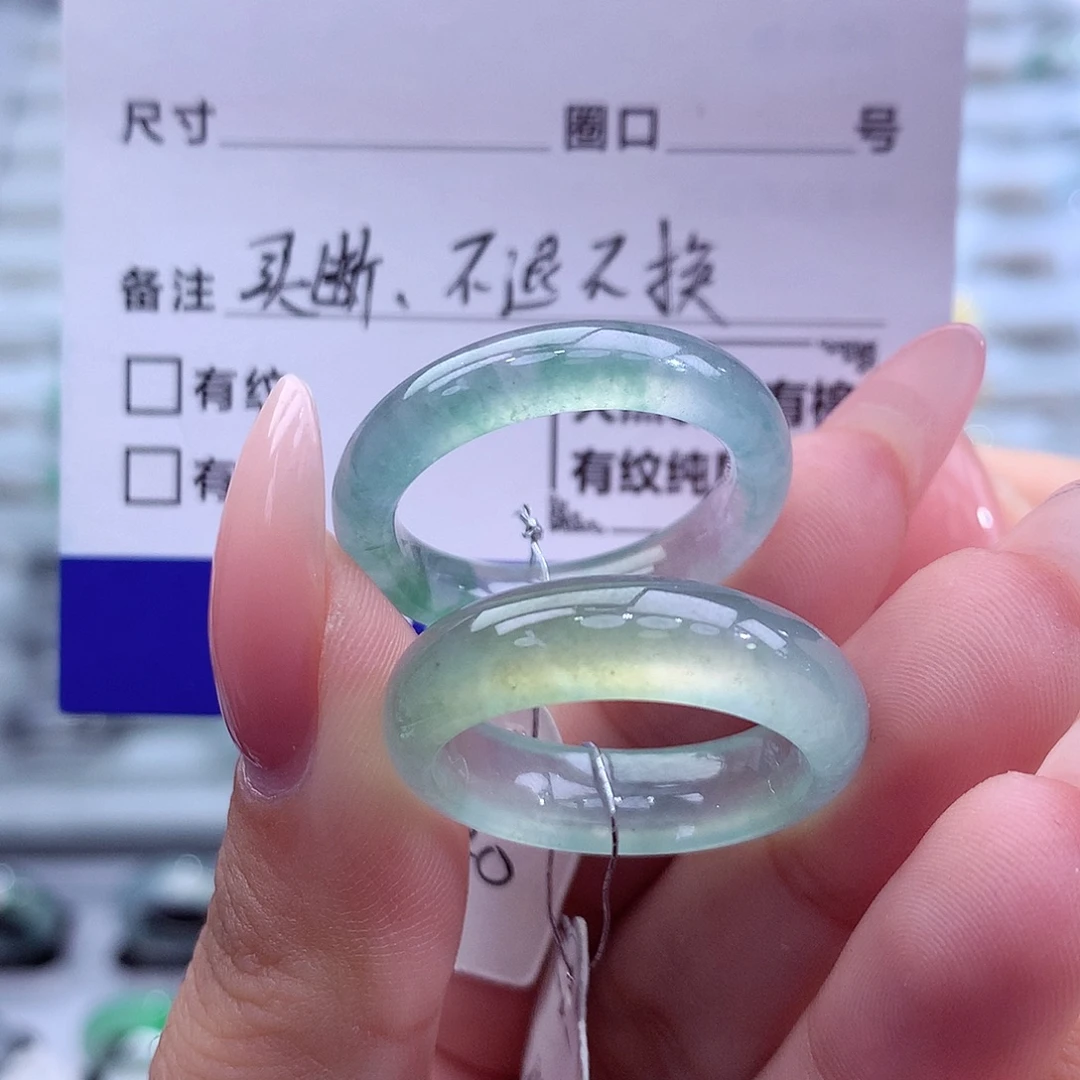 纯***沙翡翠未镶嵌戒指天然