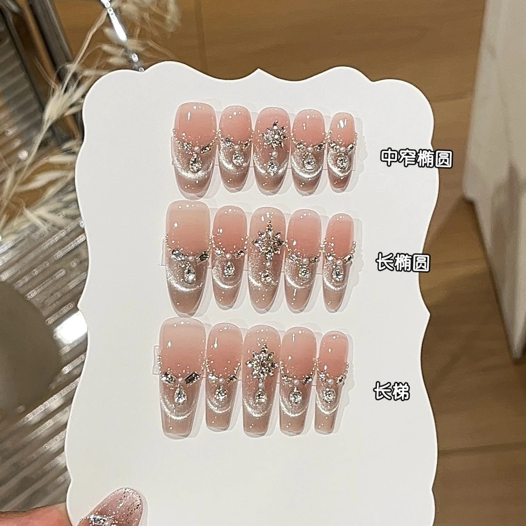 【啵啵奶冻】纯欲风蜜桃色微笑猫眼雪花锆石法式贴钻穿戴甲