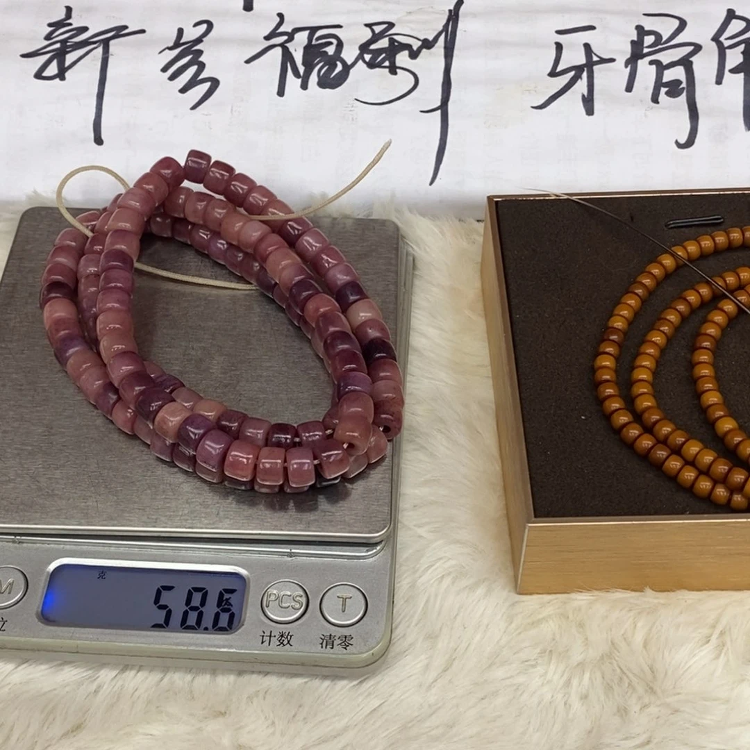 194号链接手串手串手串