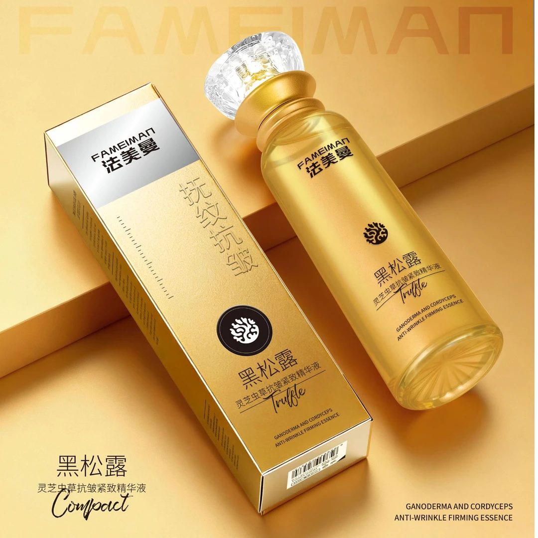 C黑松露灵芝虫草抗皱紧致精华液