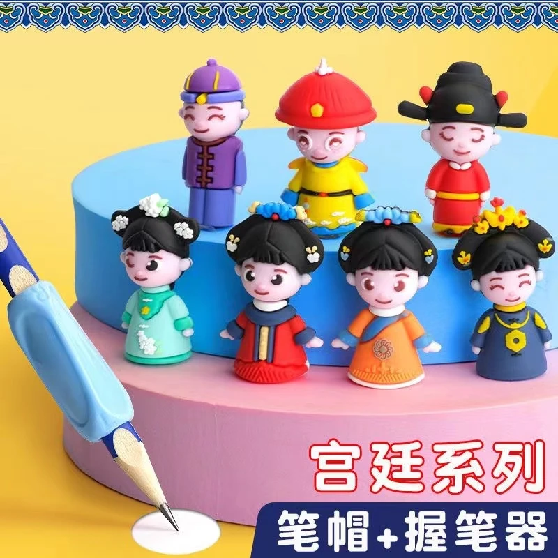 1661 宫廷系列卡通握笔器组合套装