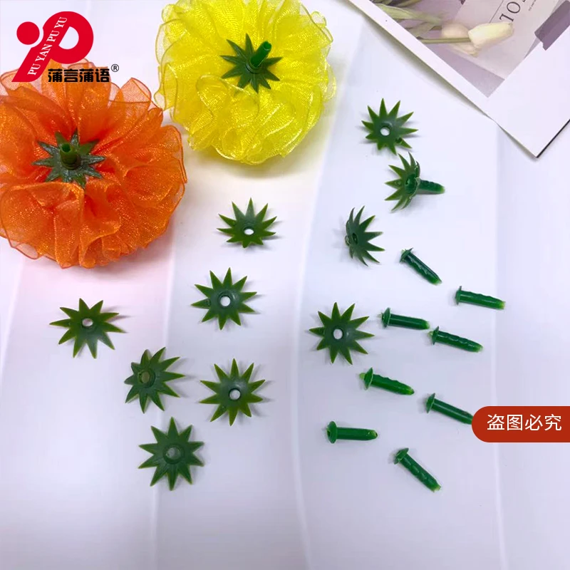 康乃馨花托通用花托仿真花配件花托塑料