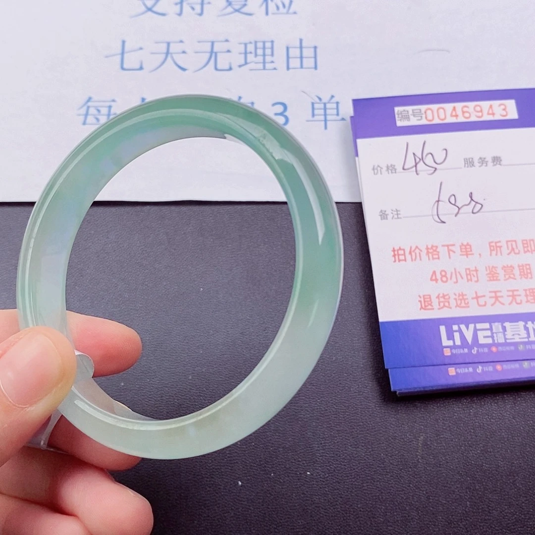 拍下实物为准4699