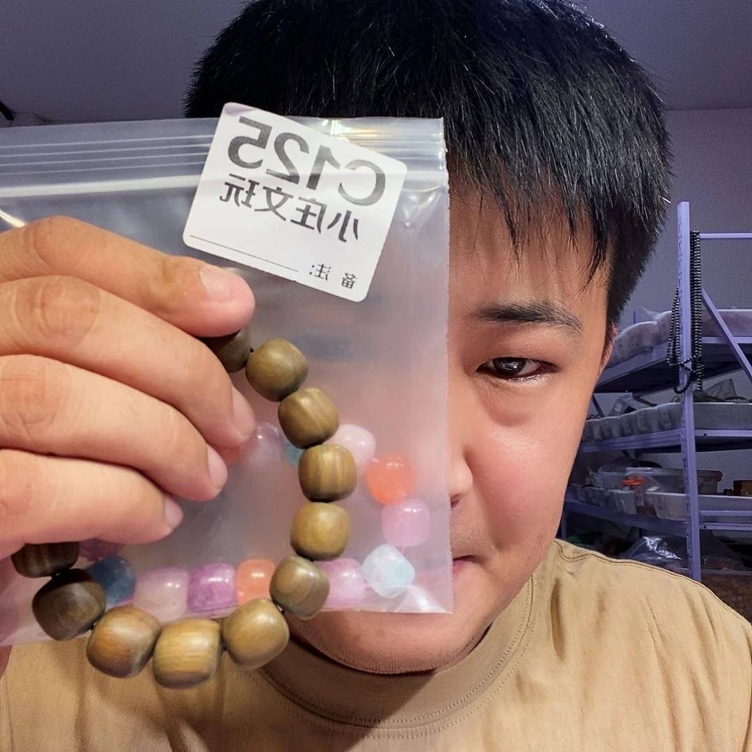 【闪购商品】黑檀木125
