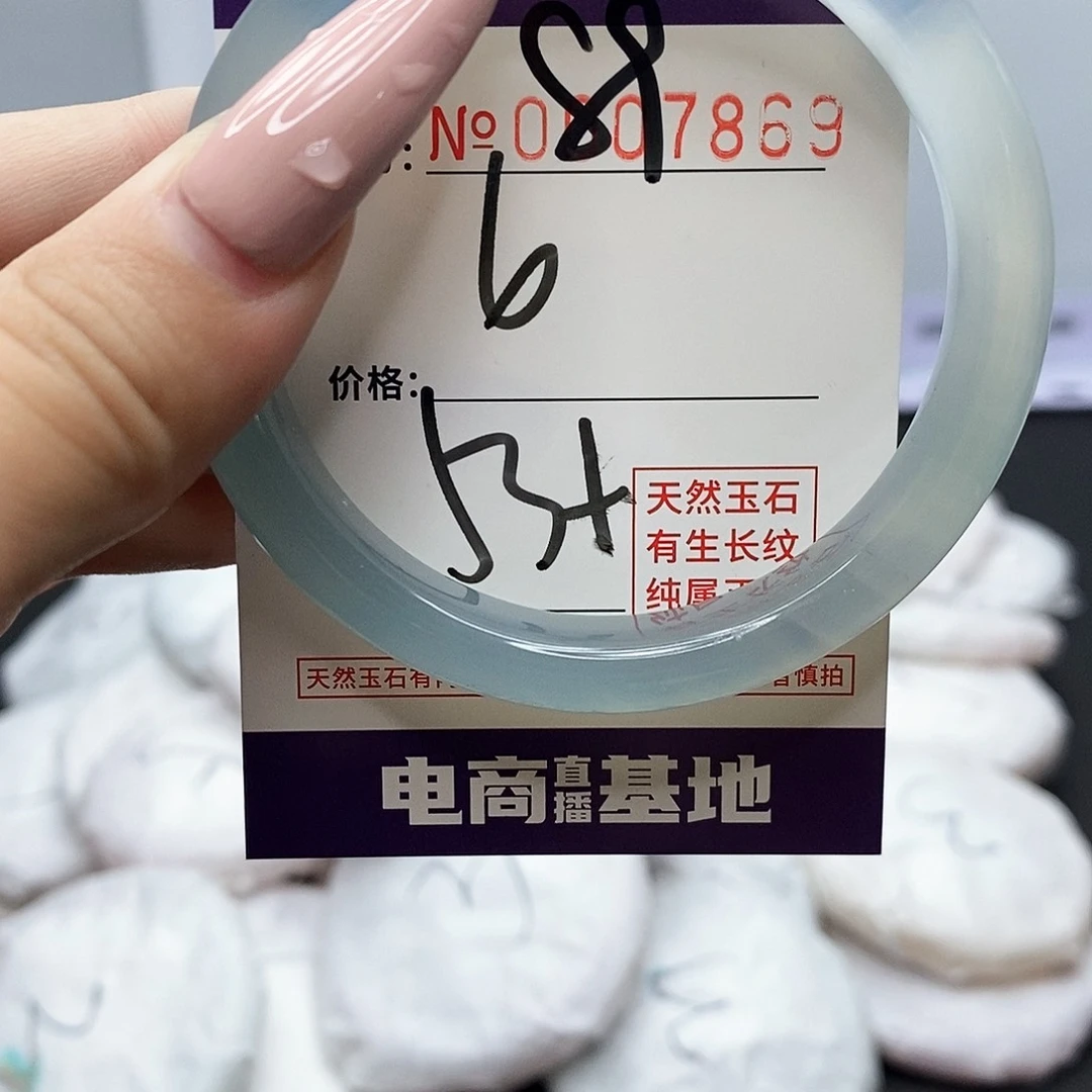 手镯玛瑙/玉髓未镶嵌89