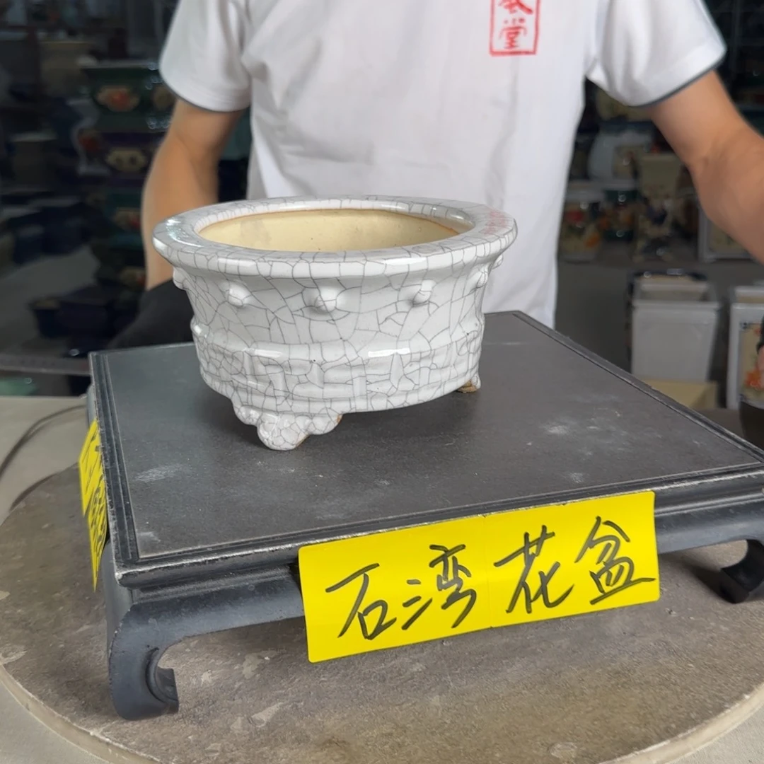 一风堂石湾花盆  内15*7
