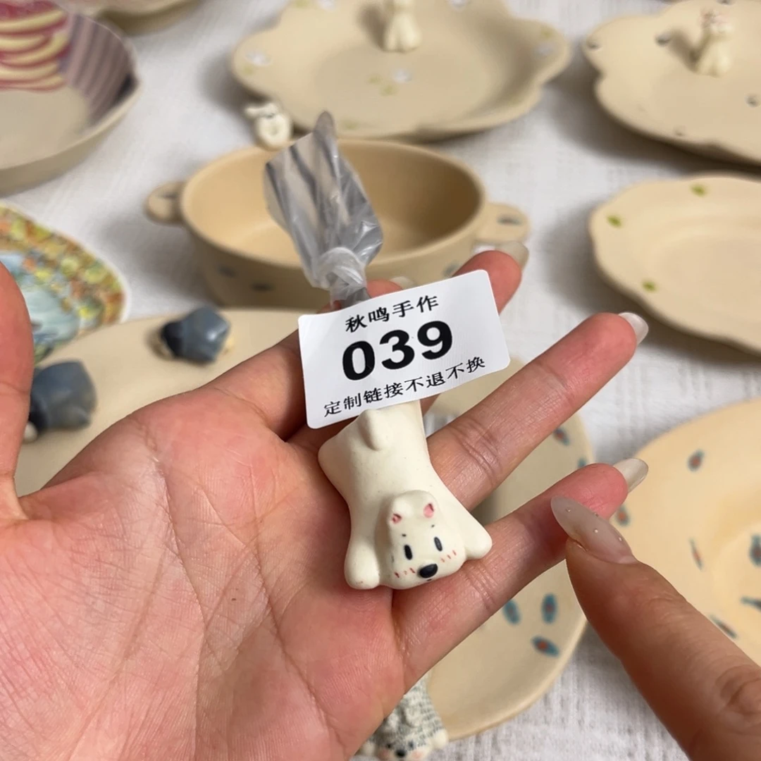 *****39 哈哈哈哈哈哈哈哈哈