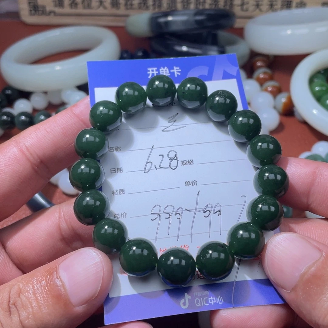 三***父手串未镶嵌和田玉