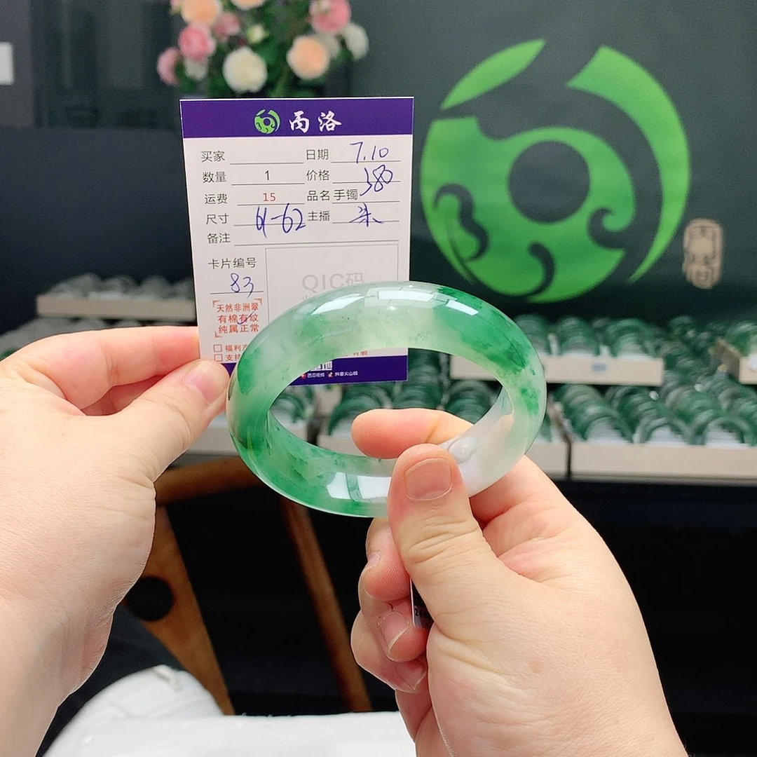手镯石英质玉未镶嵌