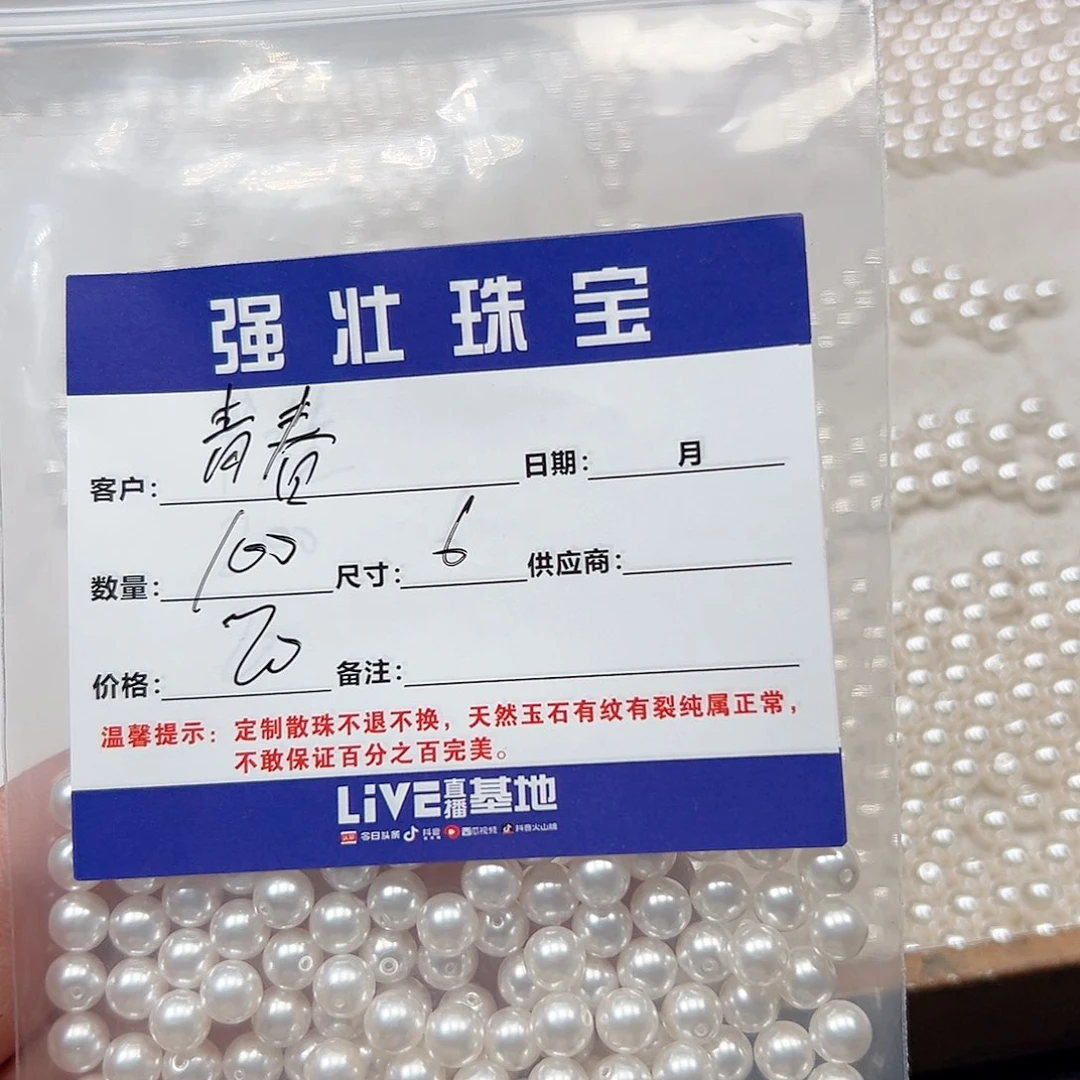 合金手链玛瑙/玉髓青**娅