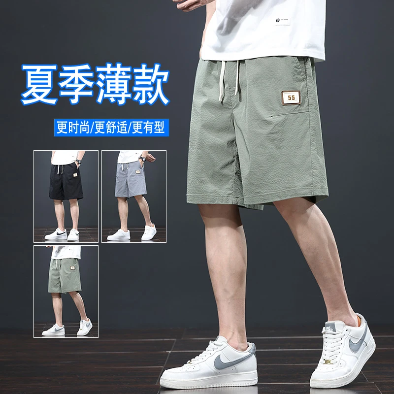 夏季薄款潮短裤男士短裤休闲裤时尚裤子宽松透气舒适运动五分裤