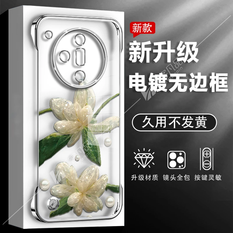 适用于OPPOfindx7手机壳水晶花新款透明电镀无边框防摔高级感