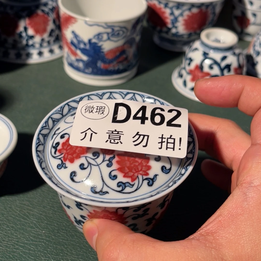 462 半月陶瓷半月陶瓷